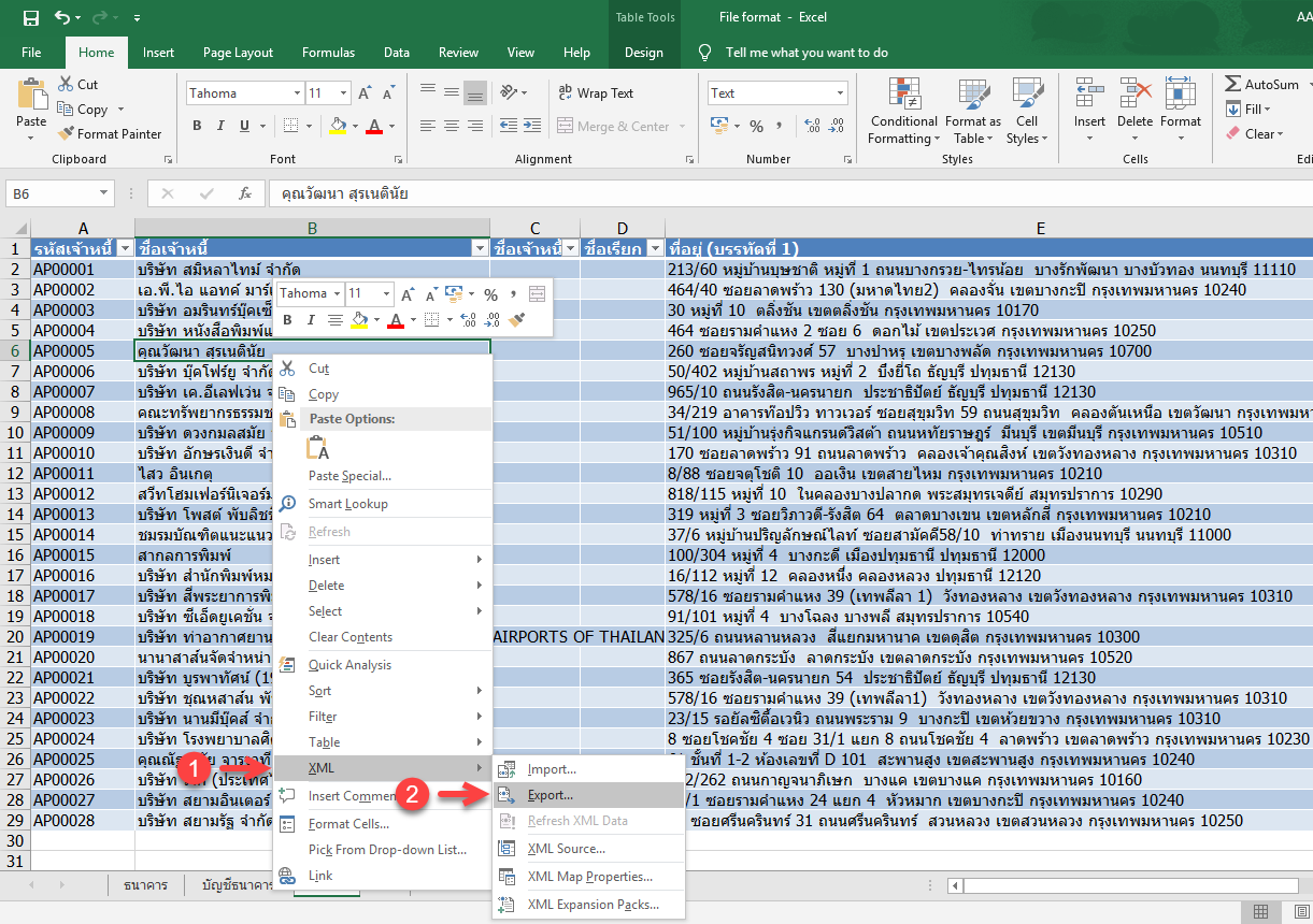 นำข้อมูลออก โดยคลิกขวา แล้วเลือก XML/Export…