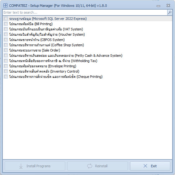 เลือก SQL Server 2022 Express และโปรแกรมพิมพ์เช็ค แล้วคลิก Install Programs